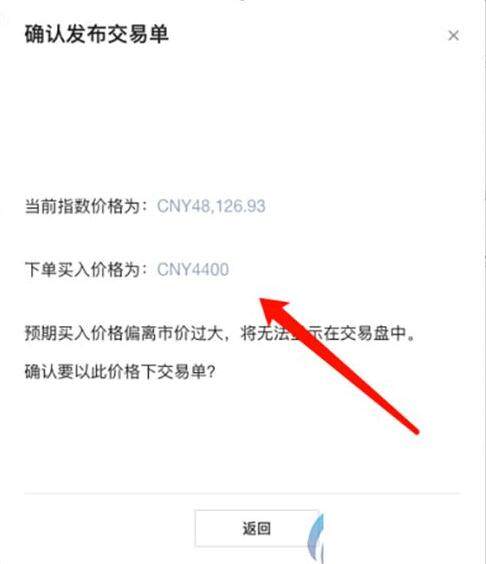 欧易交易所app官网下载最新版本-欧易交易所v6.0.45 最新版(okex平台)-第10张图片-欧易下载